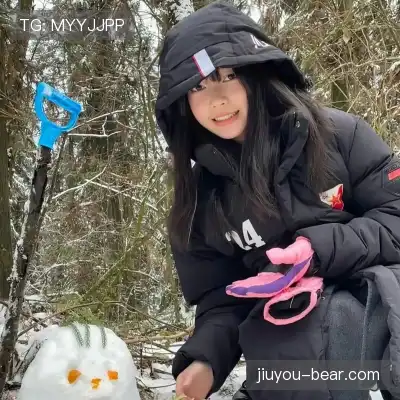 蓬盈冉