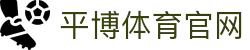 九游体育-JIUYOU体育-热门赛事服务平台